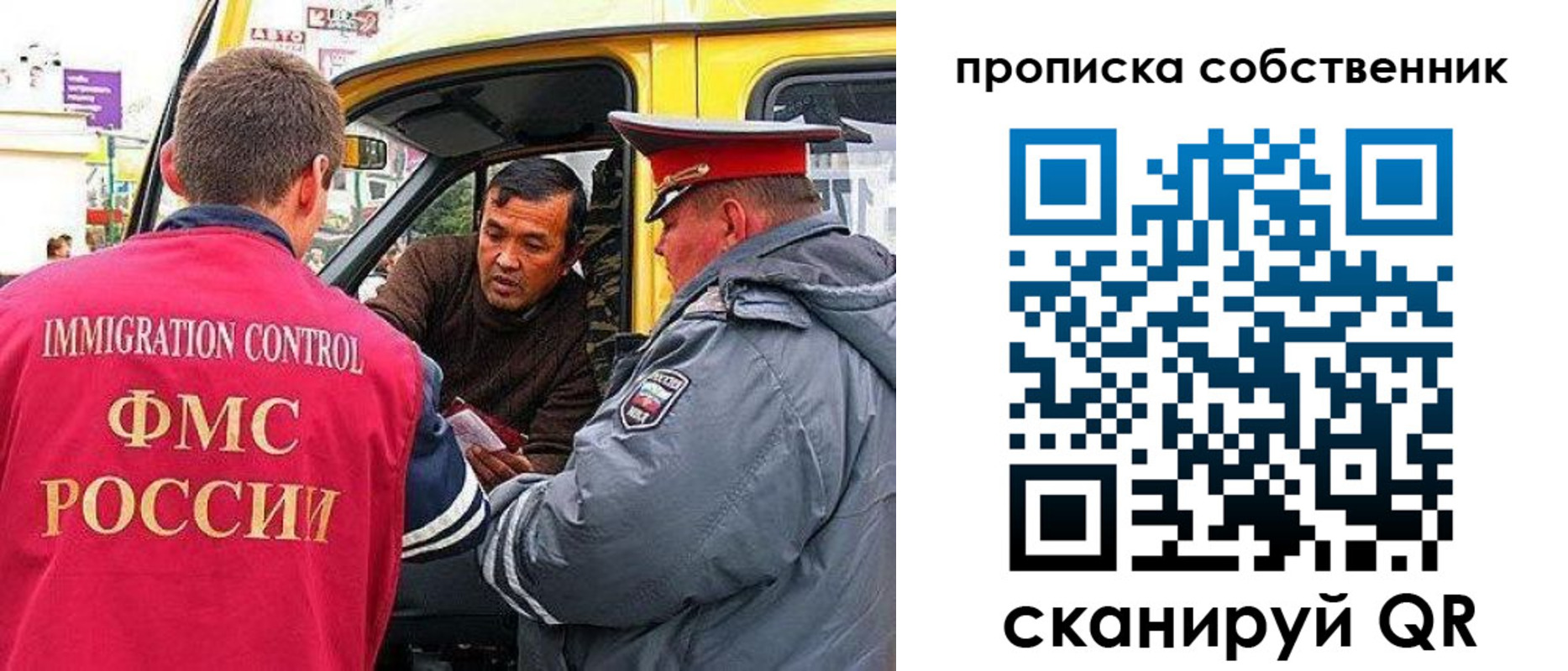 прописка иностранных граждан в Тихорецке