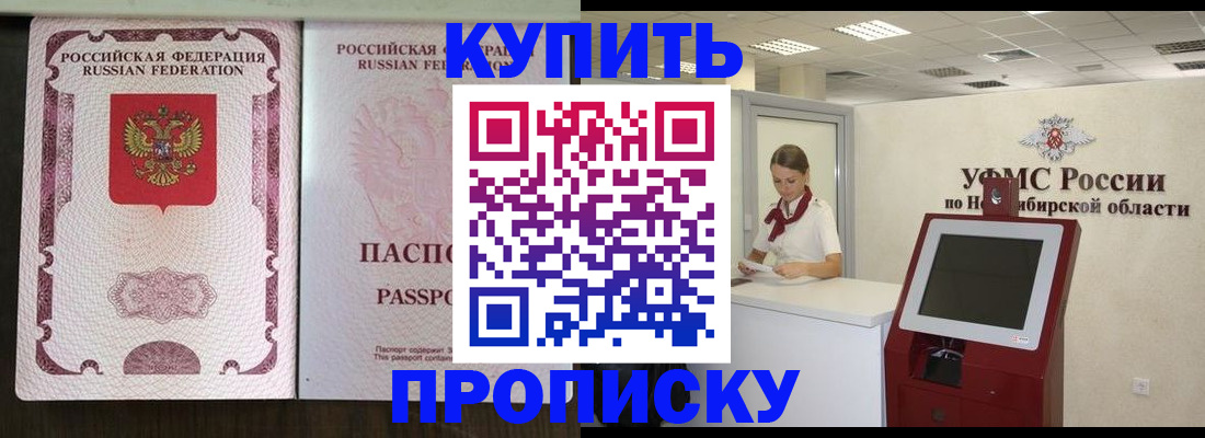 регистрация для дет. сада в Тихорецке