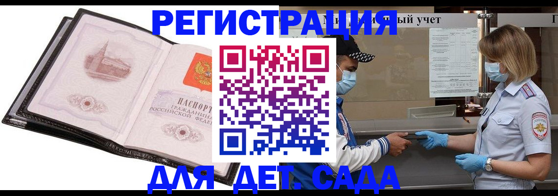 найти адрес прописки в Тихорецке